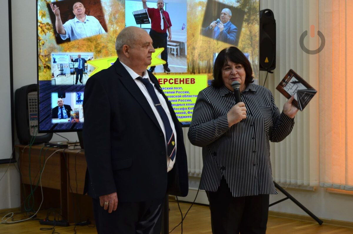 Сергей Берсенев и Людмила Пронина