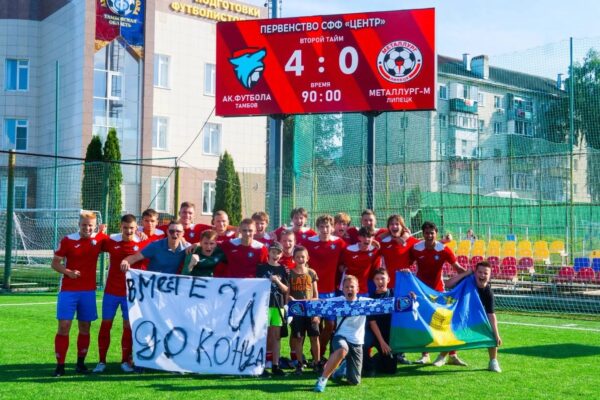 Тамбовская «Академия футбола» вошла в топ-5 сильнейших команд
