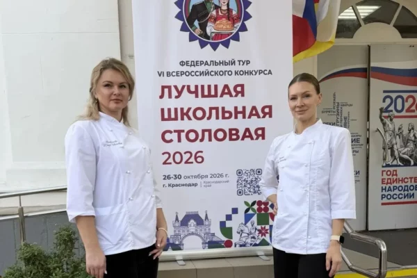Столовая тамбовской школы №2 заняла третье место во всероссийском конкурсе