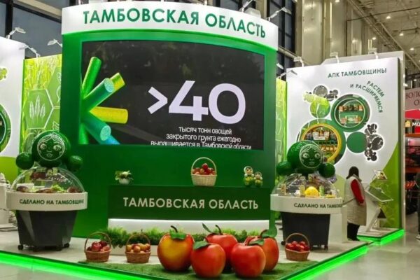 О продукции сельхозпредприятий Тамбовщины расскажут на выставке «Золотая осень» в Москве