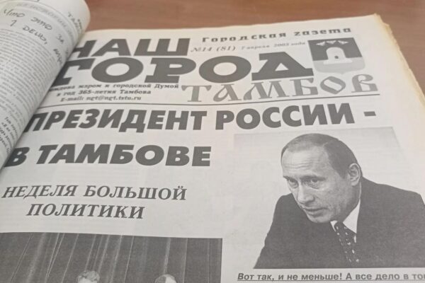Путин в Тамбове: четыре визита, о которых вспоминают до сих пор