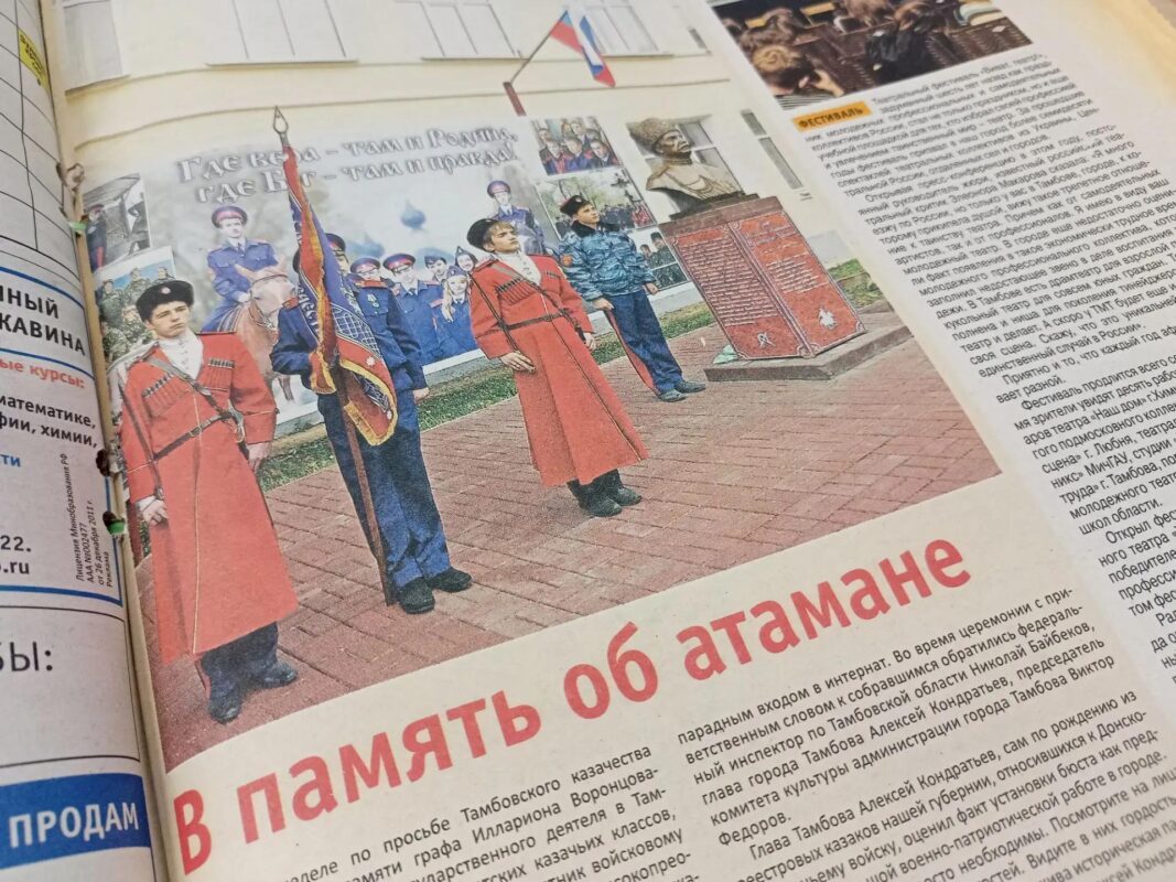 Репортаж об открытии памятника в 2013 году
