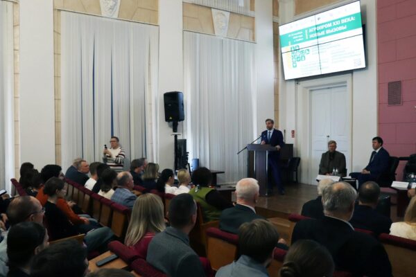 В ТГТУ открылась юбилейная международная конференция по цифровизации АПК