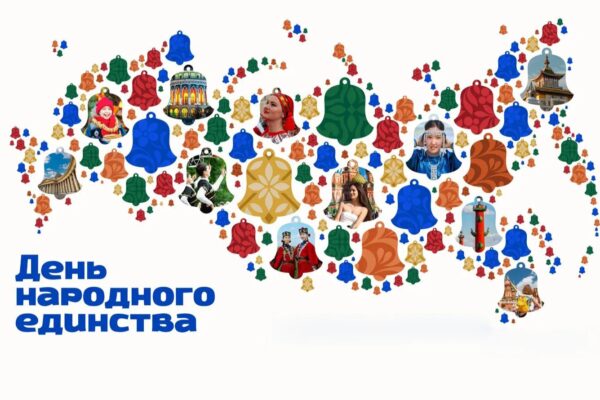 Неделя единства: Тамбовская область готовится к 4 ноября