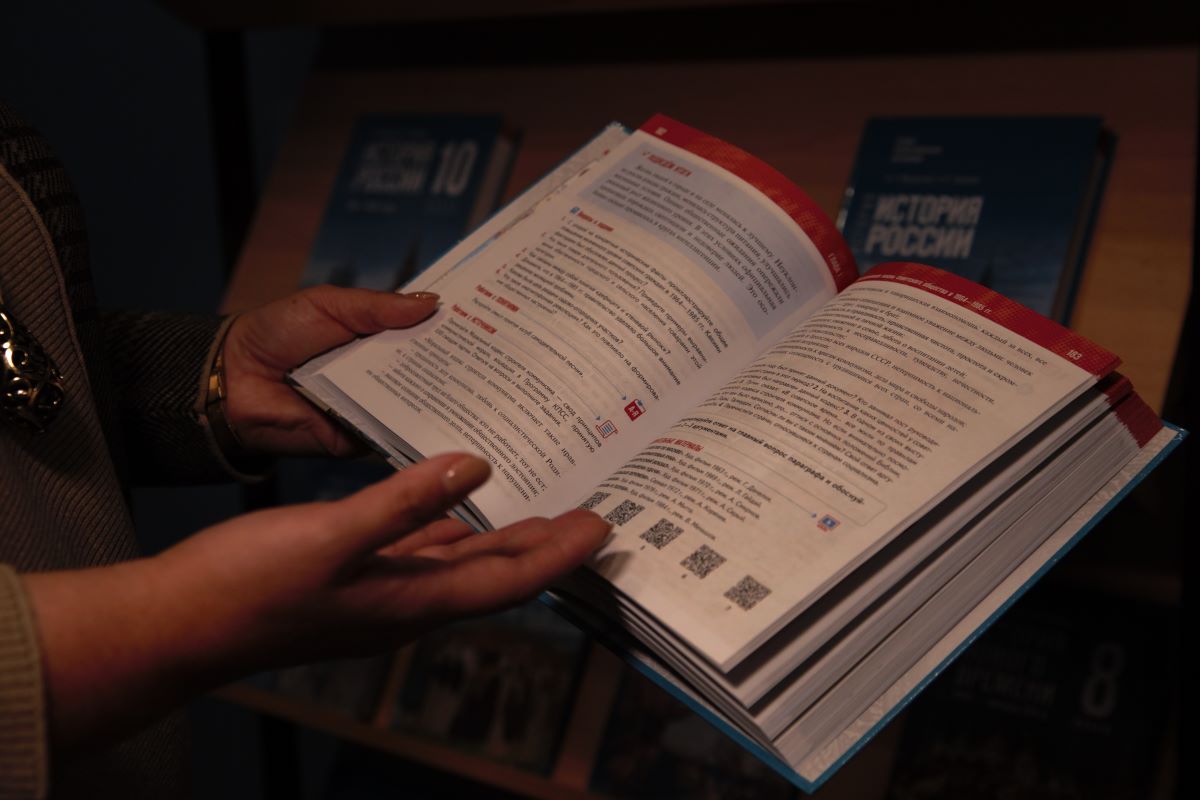 Презентация новых учебников истории и обществознания. Фото редакции