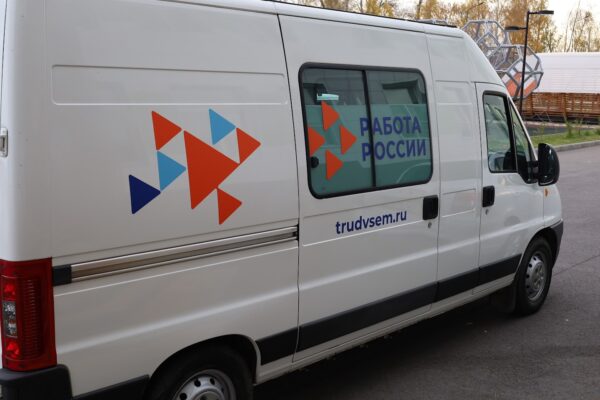В Тамбовской области кадровый центр помог найти работу 110 жителям с инвалидностью