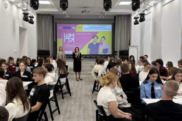 В Тамбове стартовал новый сезон школы молодёжного предпринимательства «Предпринимай68»