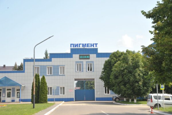 Тамбовский завод «Пигмент» поднялся на 38 позиций в рейтинге прозрачности