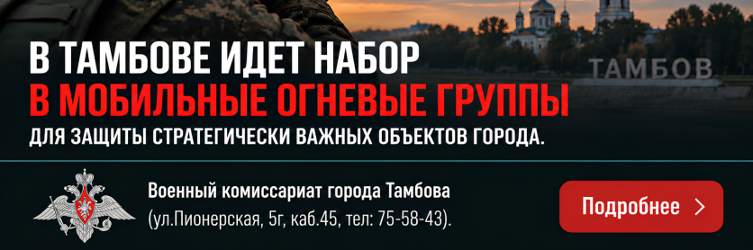 Реклама
