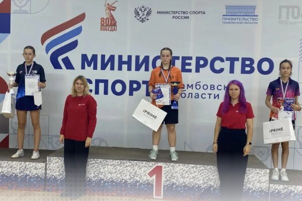Тамбовчане заняли два призовых места на Всероссийских соревнованиях по настольному теннису