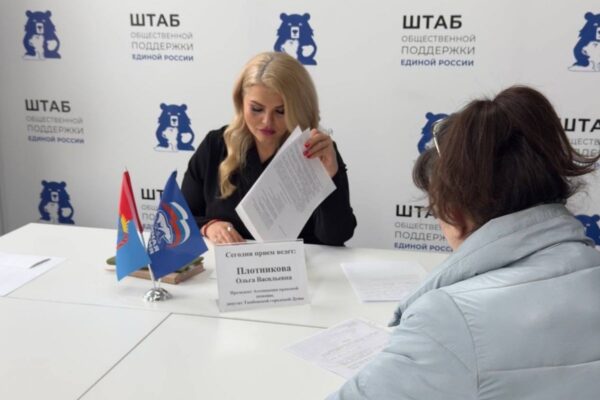В Тамбове участникам СВО помогают списать долги и отстоять права