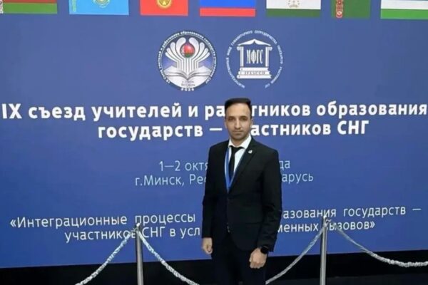Тамбовский педагог принял участие в IX Съезде учителей в Минске