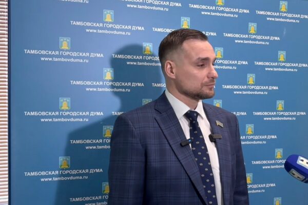 Избран новый заместитель председателя Тамбовской городской Думы